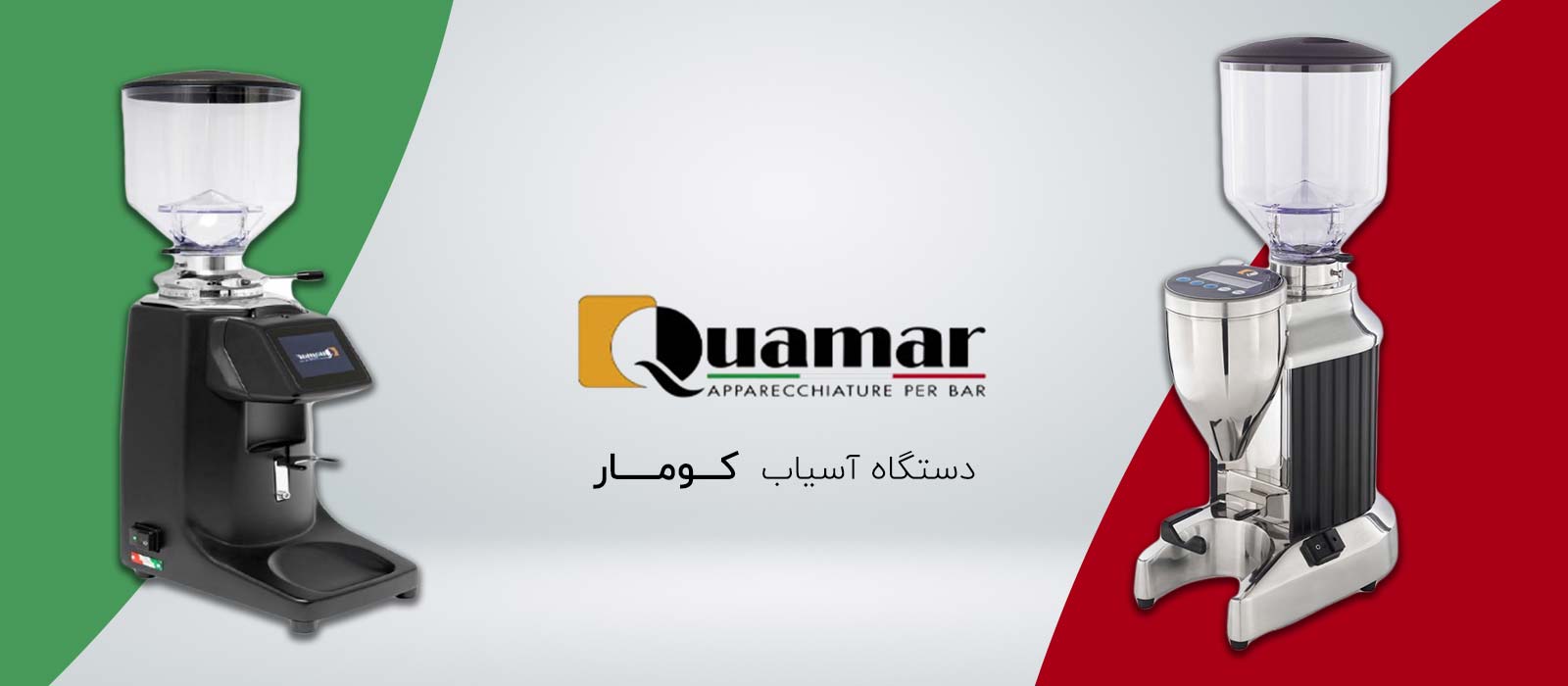 اسلاید کومار