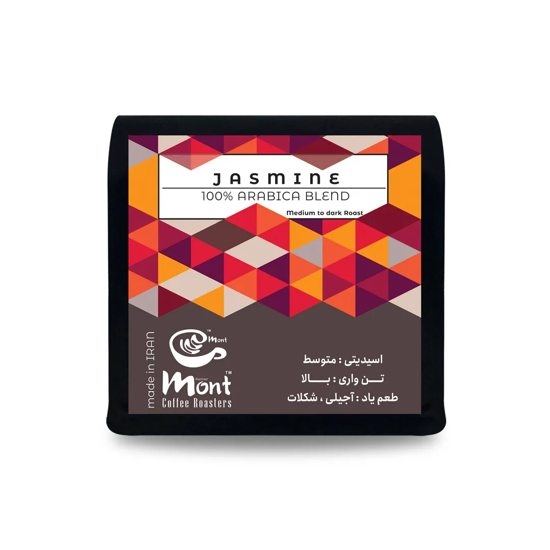 قهوه ترکیبی 100% عربیکا مونت جاسمین